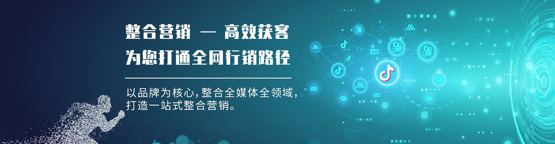 商南信息流托管