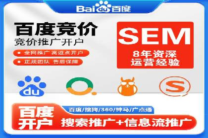 揭秘信息流广告推广效果秘诀