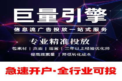 百度竞价个人账户开户全攻略：一步步教你玩转广告投放